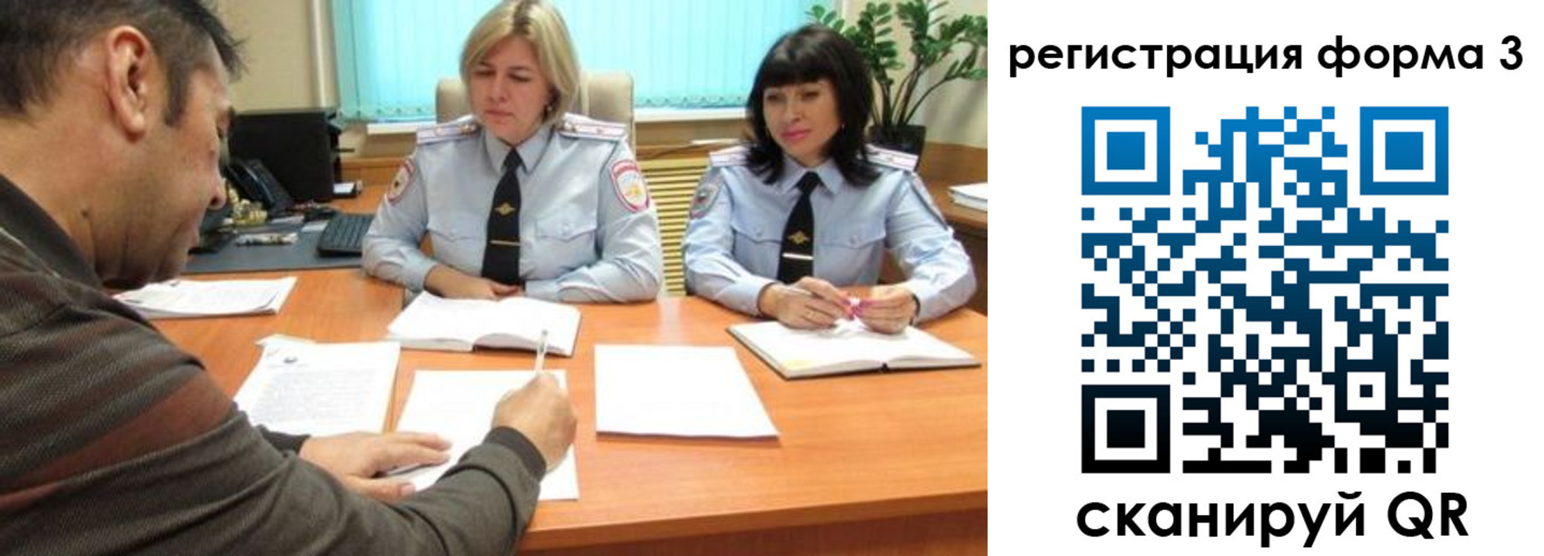 временная регистрация госуслуги в Ялте